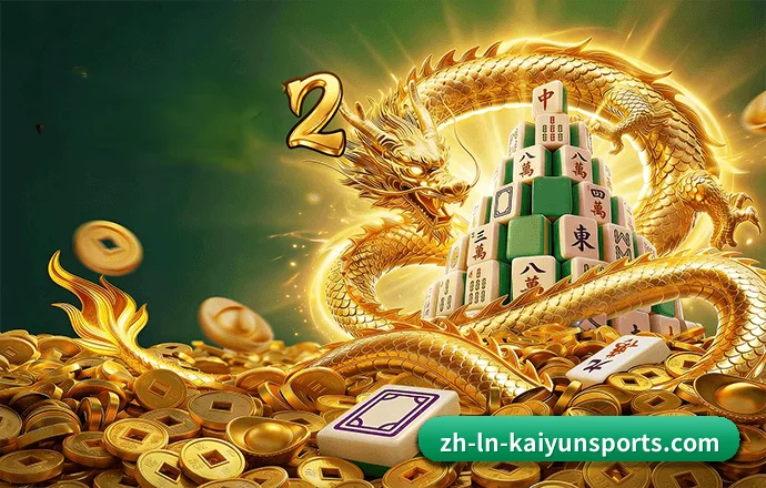 开云体育 APP 界面